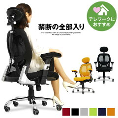 https://thumbnail.image.rakuten.co.jp/@0_gold/luxze/img/oc-chair/newathlete-top01.jpg