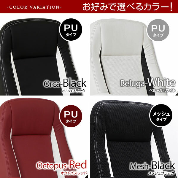 [5％OFFCP&P10倍! 5/9 20:00-5/10 23:59] デスクチェアー パソコンチェア パソコンチェアー オフィスチェアー pcチェア ワークチェア キャスター ロッキング 学習 椅子 いす メッシュ ゲーミングチェア 在宅 テレワーク デスクワーク 学習椅子 勉強椅子 高校生 中学生