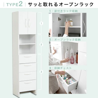 ランドリーラックランドリーボックスタオル収納ランドリーチェストサニタリーチェストスリムホワイト木製ハイタイプ収納棚洗面所脱衣所洗濯物収納