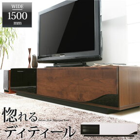 [エントリーでポイント4倍! 4/24 20:00-4/27 9:59] テレビ台 ローボード テレビボード 幅150cm 完成品 白 ウォールナット ウォルナット リビングボード リビング 収納 引き出し TV台 TVボード ラック テレビラック モダン シンプル 国産 日本製 オーディオラック