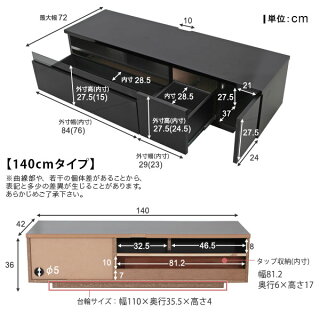 テレビボード140cmテレビ台TV台TVボード完成品AVボードテレビラックTVラックAVラック国産日本製白黒茶ウォルナット