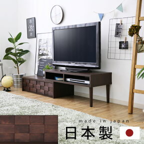 [エントリーでポイント4倍! 4/24 20:00-4/27 9:59] テレビ台 伸縮 完成品 テレビボード サイドボード オーディオラック リビングボード テレビラック tvボード tv台 無垢 無垢材 アルダー無垢材 日本製 ローボード コーナー 37型対応 37V AVボード TVラック 国産 収納