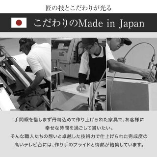 テレビボードTV台TVボード完成品AVボードテレビラックTVラックAVラック国産日本製伸縮アルダー無垢材無垢収納