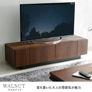 テレビ台150cm