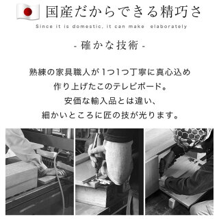 テレビ台150cm