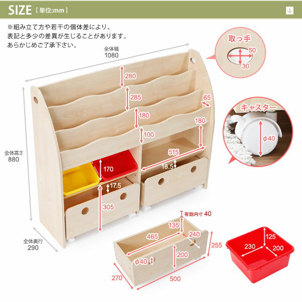 【楽天市場】本棚 おもちゃ箱 子供収納 収納 子供用 こども キッズ 木製 子供 扉付き おしゃれ 子ども 家具 扉付 薄型 オシャレ スリム
