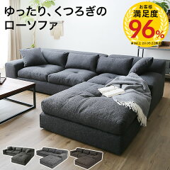 https://thumbnail.image.rakuten.co.jp/@0_gold/luxze/img/sofa/costa_top_01.jpg