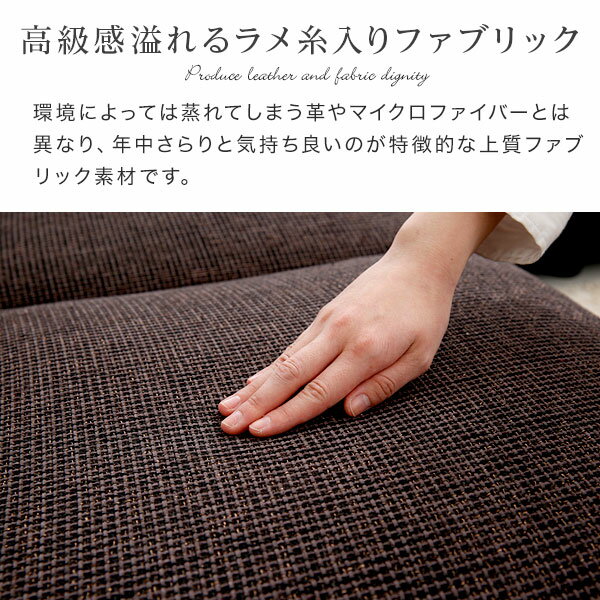 ソファー ソファ 3人掛け カウチソファ コーナーソファー 三人掛け l字 カウチソファー sofa- 新生活
