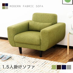 https://thumbnail.image.rakuten.co.jp/@0_gold/luxze/img/sofa/harmony15-top01.jpg