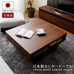 https://thumbnail.image.rakuten.co.jp/@0_gold/luxze/img/table/delonte-tb-top01.jpg