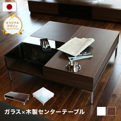 https://thumbnail.image.rakuten.co.jp/@0_gold/luxze/img/table/marcelo-top01.jpg