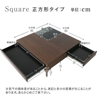 【クーポンで3,000円OFF(7/1620時〜7/1913時)】ローテーブル木製日本製ウォールナットセンターテーブル完成品国産木製テーブルテーブル天然木ウォールナット製リビングテーブルガラス引き出し正方形長方形