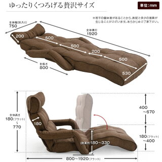 座椅子42段ギア肘掛け肘付き一人掛けソファチェアリクライニング座いす座イス椅子リラックスチェアリクライニングチェアハイバックアーム付大きい肘掛いすイス