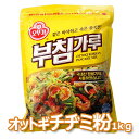 オットギチヂミ粉1kg 韓国食品 韓国料理 韓国チヂミ チヂミ ジョン 韓国調味料 韓国風お好み焼き 激安