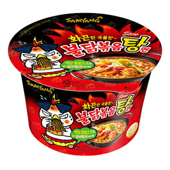 【送料無料】ブルダック炒め湯麺 カップ麺 16個 激辛口 サムヤン 韓国ラーメン 防災グッズ 防災用 非常食 韓国食品　韓国お土産　韓国ラーメン　乾麺