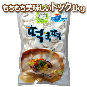 松鶴 トック餅 1kg 1袋 韓国料理 トッポキ もちもち 家庭料理 韓国食品 輸入食品 輸入食材 韓国料理 韓国食材 トッポキ トッポギ トッポッキ