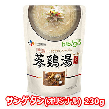 bibigo ビビゴ　びびご 参鶏湯 サンゲタン クッパ オリジナル 230g 保存食 防災食 防災グッズ おつまみ 非常食 韓国料理 韓国食材 韓国食品