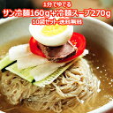 【送料無料】【麺+ソース】本客 ...