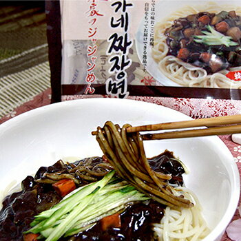 宋家 ジャジャンソース 150g(ソースのみ) 1食 韓国 食品 料理 食材 レトルト 保存食 非常食 防災食 2