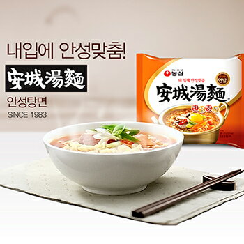 【送料無料】農心 安城湯麺 2ケース(125g×80袋)／業務用 アンソンタンメン 韓国 料理 食品 ラーメン 乾麺 らーめん