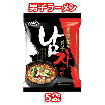 八道 男子ラーメン 5袋 韓国 料理 食品 インスタント ラーメン 乾麺 らーめん Paldo パルド