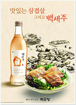 【送料無料】麹醇堂 百歳酒 375ml 5本 ベクセジュ 韓国 食品 料理 食材 伝統酒 薬草 高麗人参 米酒 酒 3