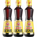 【送料無料】ごま油 110ml 3本 オットギ 韓国 食品 料理 調味料 胡麻油 健康食材