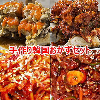 ・写真はイメージです。 ・名称: 裂きいか和え物 150g ・原材料名: さきいか、生姜、コチュジャン、にんにく、ごまあぶら、ごま,水飴、調味料（アミノ酸等） ・賞味期限: 製造日から20日（10℃以下） ・名称: チャンジャ500g ・原材料名: タラの胃袋、砂糖、水飴、ニンニク、生姜、ごま、ごま油、唐辛子の粉、青唐辛子、調味料（アミノ酸など）、コーンスターチ、食塩、トレハロース、ソルビトール ・賞味期限: 冷凍（一年）冷蔵（1ヶ月）符を開けてから7日間 （1℃~5℃保管時） ・名称: 醤油ケジャン（カンジャンケジャン）冷凍商品 500g ・原材料名: 切りカニ、醤油、生姜、ニンニク、砂糖、リンゴ、玉葱、長ネギ、青唐辛子、胡椒 ・賞味期限: 製造日から6か月 ・名称: ヤンニョムケジャン 冷凍商品 500g ・原材料名: 切りカニ、醤油、生姜、ニンニク、唐辛子の粉、砂糖、ごま、ごま油 ・賞味期限: 製造日から6か月 ・保存方法: 要冷蔵 ・製造: 国内（東京都江戸川区） ・添加物・保存剤を一切使用していません。