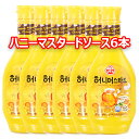 オットギ ハニーマスタードソース 265g 6本 ボトルタイプ MUSTARD SAUCE 調味料 韓国食品 輸入食品 輸入食材 韓国料理 韓国食材 その1