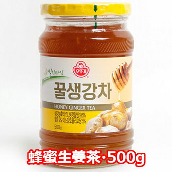 オットギ 蜂蜜 生姜茶 瓶 500g 韓国 伝統茶 茶 蜂蜜入お茶 食品 食材 お土産 お中元 はちみつ ハチミツ