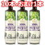 【10本＋おまけ1本】新感覚　プチジェル美酢(ミチョ)マスカット900ml 11本 酢 酢 酢飲料 飲むお酢 飲料 韓国飲み物　100％果実発酵酢