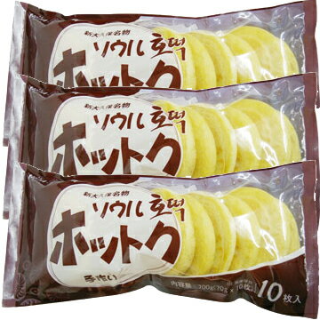 【冷凍便】ソウル 手作り ホットク 70g 10枚入 韓国 料理 食品 食材 ホトク 冷凍食品 お菓子 スナック おやつ