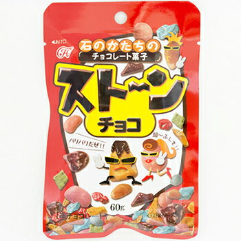 ヘテ ストーンチョコ 40g 10袋 韓国 食品 料理 食材 お菓子 おつまみ チョコボール チョコレート 石っころチョコ 月の小石チョコレート