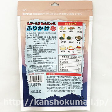 えび・ちりめん ふりかけ のり 20g ご飯の友 ぶっか おかず お茶漬け おにぎり 具材 澤田食品 韓国 食品 料理 食材
