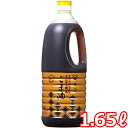 【送料無料】業務用 純正 かどや ごま油　1.65L 2本 たっぷり 大容量 香り 調味料 胡麻油