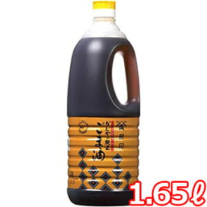 【送料無料】業務用 純正 かどや ごま油　1.65L 2本 たっぷり 大容量 香り 調味料 胡麻油