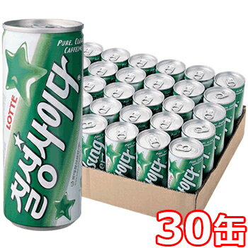 【送料無料】業務用 ロッテ 七星 サイダー 250ml x 30缶 韓国 食品 料理 食材 飲み物 ドリンク 炭酸飲料 清涼飲料水