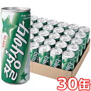 【送料無料】業務用 ロッテ 七星 サイダー 250ml x 30缶 韓国 食品 料理 食材 飲み物 ドリンク 炭酸飲料 清涼飲料水