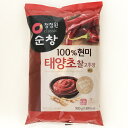 業務用 清静園 スンチャン 玄米 100％ コチュジャン 900g 1袋 ビニール袋タイプ 韓国 食品 食材 料理 辛い 唐辛子 味噌 調味料 韓国ソース