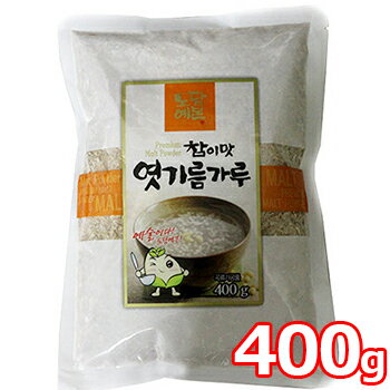 草野 ヨッキルム 400g 麦もやし 麦芽 シッケ 韓国 食品 食材 料理 チョヤ