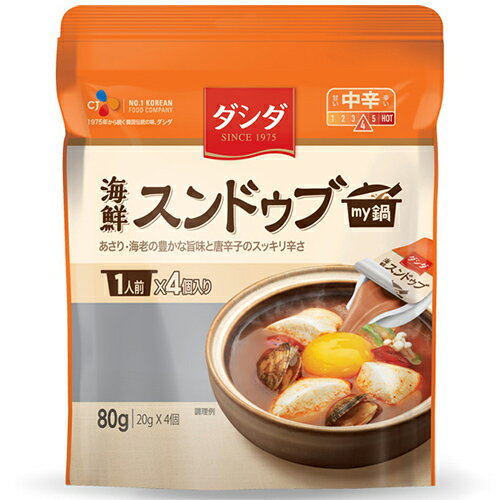 ダシダ my 鍋 海鮮 スンドゥブ 1人前 x 4個入 80g 韓国 食品 食材 料理 調味料 簡単 本格 韓国スープ