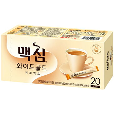 MAXIM ホワイト ゴールド コーヒー ミックス 20包 韓国 食品 食材 料理 韓国飲料 マキシム Coffee