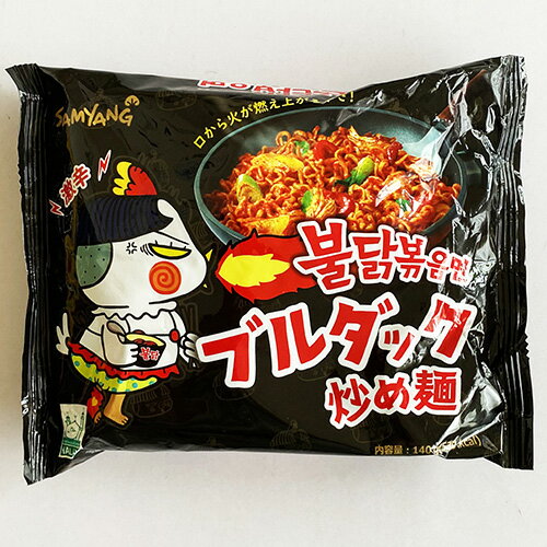 三養 オリジナル ブルダック炒め麺 10袋 韓国 食品 食材 料理 お土産 ラーメン 乾麺 プルタック ブルタック プルダッグ ブルダッグ ぶるだっく サンヤン SAMYANG