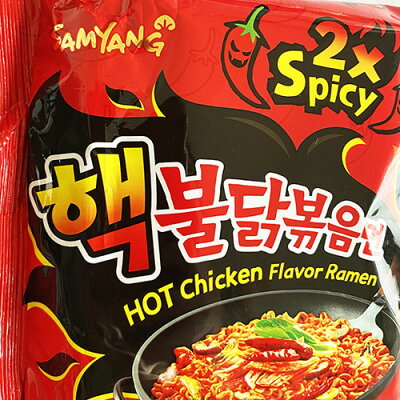 大きいサイズのLYLON JAPAN 三養 辛さ 2倍 激激辛 ブルダック炒め麺 5袋 韓国 食品 食材 料理 ラーメン 乾麺 プルタック ブルタック プルダッグ ブルダッグ ぶるだっく サンヤン SAMYANG 画像3