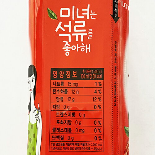 LOTTE 美人は ザクロが 好き 柘榴ジュース 1.5L ペット 1本 韓国 食品 料理 食材 ジュース 果物ジュース GIFT用 ギフトロッテ 2