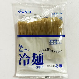 サン 冷麺 麺のみ 1人前 160g x 5袋 ゆで時間60秒 GOSEI 韓国 食品 食材 料理 冷麺 即席麺 ひやし 冷やし