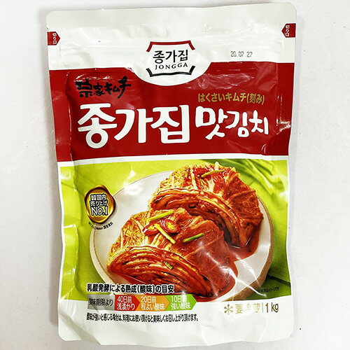 【送料無料】韓国 宗家 白菜 カット キムチ 1kg x 2袋 韓国産 食品 食材 料理 おかず おつまみ 発酵食品