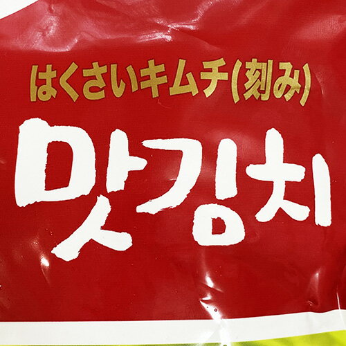 【送料無料】韓国 宗家 白菜 カット キムチ 1kg x 2袋 韓国産 食品 食材 料理 おかず おつまみ 発酵食品