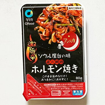 選べる 清浄園 アンジュ夜 旨辛 直火 豚 焼き & 鶏皮 焼き & 豚キムチ x 3個 韓国 食品 食材 おつまみ お酒の友 おやつ