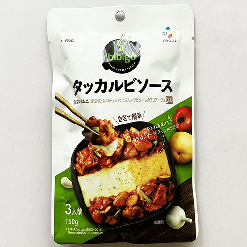 CJ ビビゴ タッカルビ ソース 3人前 150g 材料に入れるだけで簡単に本場の味 万能 ソース 韓国 食品 食材 料理 調味料 即席 簡単のサムネイル